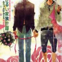  ����� Merry Family Plan <small>Story & Art</small> 